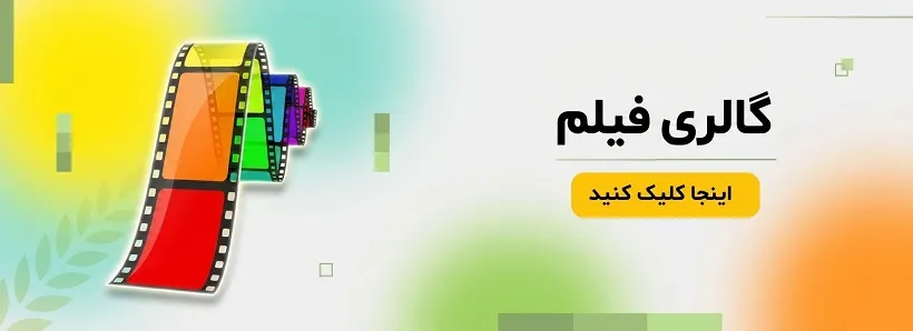 انواع ساعت هوشمند اپل